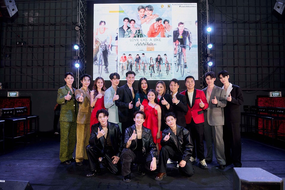 ปังตั้งแต่เปิดตัว! P.S. PERFORMANCE แถลงข่าวซีรีส์เรื่องแรก “LOVE LIKE A BIKE ปั่นไปให้ถึงรัก”