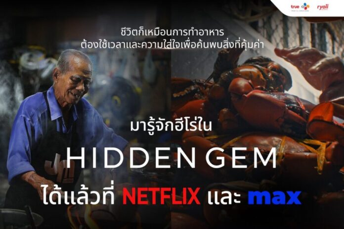 ภาพประกอบข่าว 1