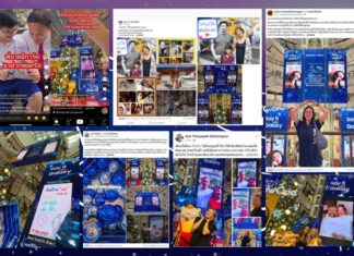 ซัมซุงสร้างปรากฏการณ์ “Say it with Galaxy” เติมเต็มวันพ่อแห่งชาติ