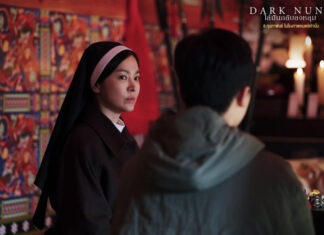 “DARK NUNS” หนังใหม่ “ซงฮเยคโย”