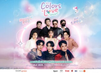 “The Colors of Love” คอนเสิร์ตแห่งรักในเดือนกุมภาพันธ์