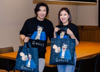 “หนุ่ม กรรชัย” จัดให้ เสื้อ-กระเป๋า “พี่หน่วง” ของ “แรร์ไอเทม” ที่ต้องมี