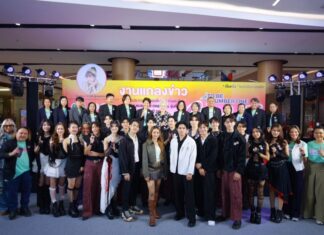 ค้นหาสุดยอดเยาวชน TO BE NUMBER ONE IDOL รุ่น 15