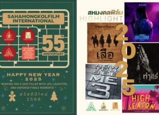 5 หนังต้อนรับปี 2568 “เสือ – ท่าแร่ – High Season – Ballerina – Now You See Me 3”