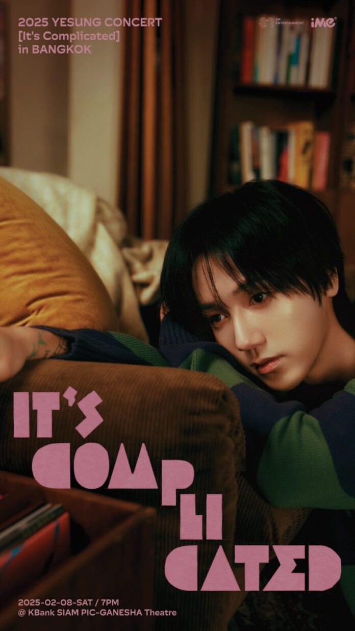 YESUNG_ItsComplicated_1080x1920(1)