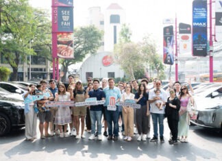 AION Eastern Caravan เอาใจคนรักรถยนต์ HYPTEC HT พาดูหนังริมเขาที่พัทยา