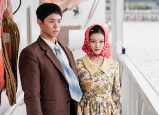 ยิ้มไว้ในวันที่ส้มไม่หวาน (When Life Gives You Tangerines) “ไอยู-พัคโบกอม”