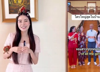 ไม่ต้องเดา! “เอวา ปวรวรรณ” เฉลยแล้วใครใหญ่สุดในบ้าน 13 ชั้น