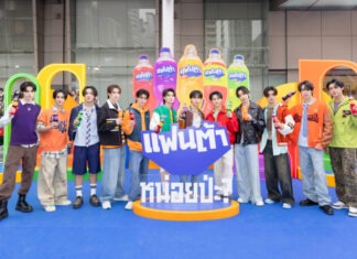 “BUS because of you i shine” นำทีมซ่าไม่ซ้ำ อร่อยยั้งไม่อยู่! “แฟนต้า” หน่อยป่ะ