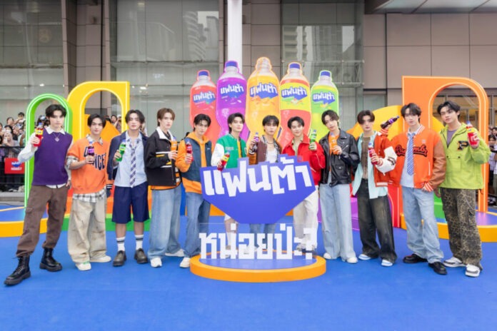 BUS because of you i shine นำทีมซ่าไม่ซ้ำ อร่อยยั้งไม่อยู่! ในแคมเปญ แฟนต้า หน่อยป่ะ ชวน Gen Z พักเติมความซ่า แล้วสนุกกับอะไรที่ใจอยากทำ