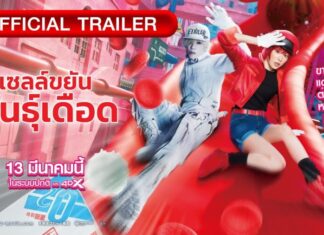 ทาเครุ ซาโต้ ทุ่มการแสดงเป็นซูเปอร์ฮีโร่ Cells at Work!