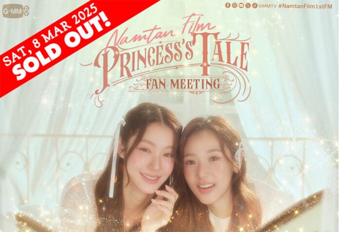 NamtanFilm FAN MEETING_เพิ่มรอบ_12.30PM copy