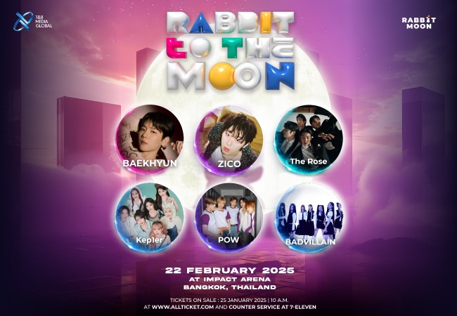 poster แนวนอน