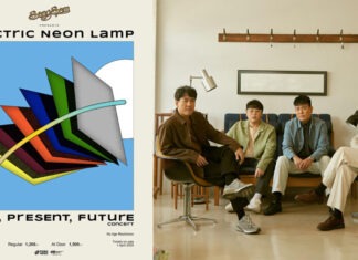 “electric.neon.lamp” ประกาศจัดคอนเสิร์ตใหญ่!! สมใจชาวณีอร!!