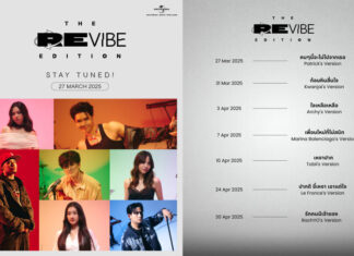 “Universal Music Thailand ส่ง “The ReVibe Edition” โปรเจ็กต์เพลงฮิต RS ในความทรงจำ!!