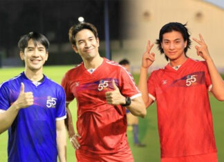 “เกรท-โป๊ป-กลัฟ” นำทีมฟิตซ้อม งาน 55 ปี NEW ENERGY พลังใหม่ ไร้ขีดจำกัด