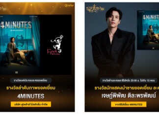 Viu Thailand ขนทัพซีรีส์เข้าชิง 7 สาขารางวัล ‘นาฏราช’ ครั้งที่ 16 ประจำปี 2567