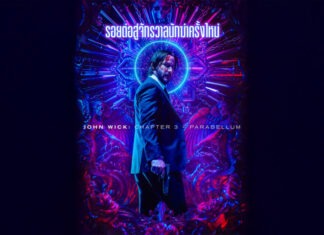 John Wick Chapter 3: Parabellum