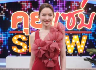 “แอฟ ทักษอร” คบ “นนกุล” อายุไม่ใช่ปัญหา!