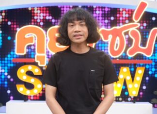 เปิดใจที่แรก “ปุ้ย Lกฮ.” นักร้องนำวงร็อกแดนใต้ ฝ่ามรสุมบทเรียนชีวิต