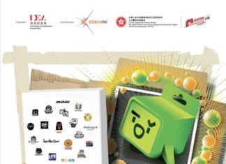 HONG KONG ART TOY STORY 2025