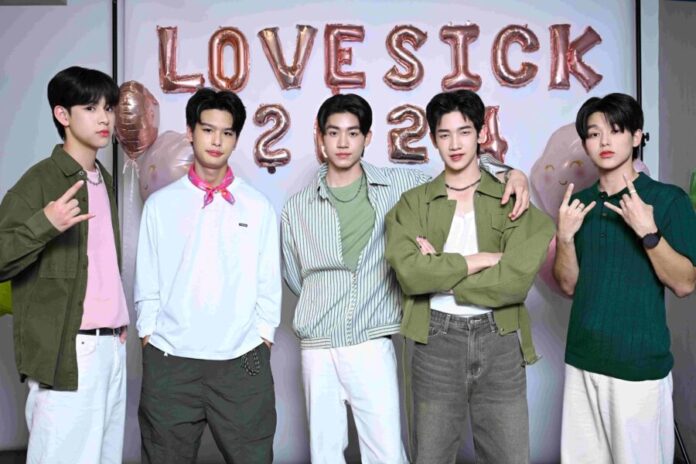 LoveSick2024 PR1_0