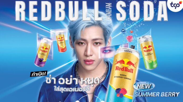 REDBULL BAMBAM KV