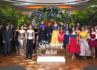 “โบว์ เมลดา – นัท มีเรีย” เปิดตัว “Snow White” ตื่นตากับแฟชั่นโชว์ POEM