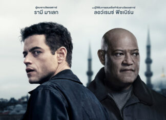 “The Amateur ร้ายสมัครเล่น” หนังแอ็กชันสายลับสุดระทึก