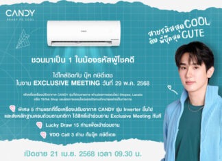 แอร์ CANDY ชวน “บุ๊ค กษิดิ์เดช” แปลงโฉมเป็นรุ่นพี่สุดฮอต