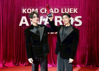 พูห์-พาเวล คว้ารางวัลนักแสดงดาวรุ่งยอดเยี่ยม ใน”คมชัดลึก อวอร์ด ครั้งที่ 21”
