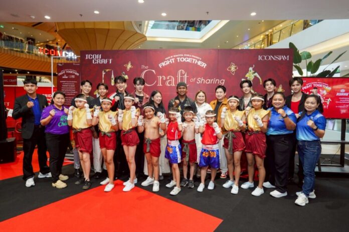 ภาพบรรยากาศงานเปิดตัวคอลเลคชัน Fight Together