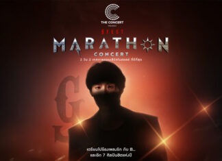 The Concert Application presents GFEST MARATHON CONCERT
