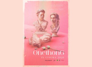 เปิดภาพทีเซอร์โปสเตอร์ “วันทอง” (Working Title) เวอร์ชัน Marché du Film