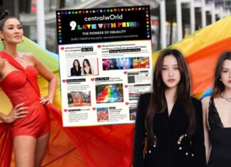 ลูกเกด-ทาทา-ฟรีนเบ็คกี้ นำทีมฉลองความหลากหลายที่ ‘centralwOrld Love with Pride 2025’