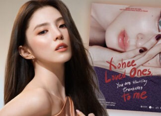 งานแฟนมีตครั้งแรกในไทยของสาวสวย “ฮันโซฮี” HAN SO HEE