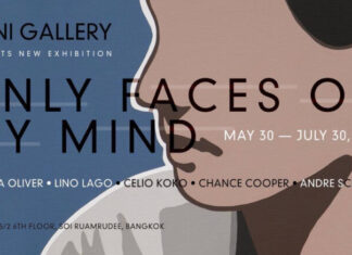 Only Faces on My Mind นิทรรศการ 5 ศิลปินระดับโลก