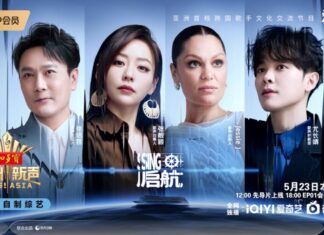 เปิดตัวรายการใหม่ สุดอลัง “Sing!Asia ร้องท่องเอเชีย”