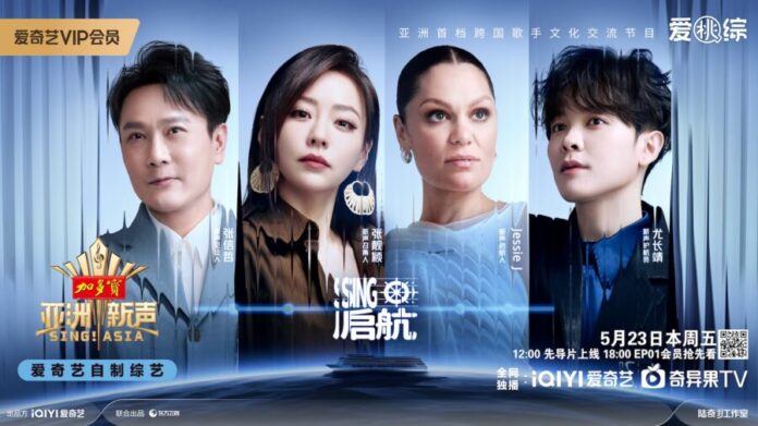 EP 1 opening
