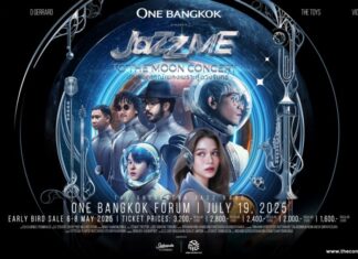 จักรวาลเพลงเพราะ JAZZ ME TO THE MOON CONCERT