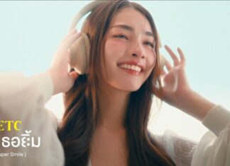 ETC. ส่งเพลง “แค่เธอยิ้ม (Super Smile)” ดึง THE TOYS ผสานแพชชั่นทางดนตรี