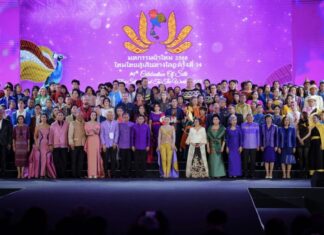 มหกรรมผ้าไหม ไหมไทยสู่เส้นทางโลกครั้งที่ 14