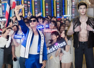 “แจ็ค ไททัส” ตัวแทนไทยบนเวที Mister Model International 2025
