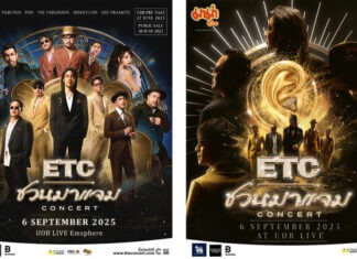 “ETC.” เตรียมเสิร์ฟชุดใหญ่ “มาม่า presents ETC. ชวนมาแจม CONCERT”