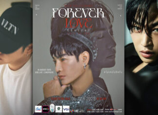 PECK PALITCHOKE FOREVER LOVE CONCERT 24/7 4U 702