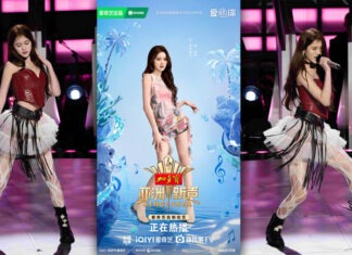 ‘D-NA (ดีน่า)’ ขโมยหัวใจคนทั้งเอเชีย! สะกดทุกสายตาบนเวที SING!Asia