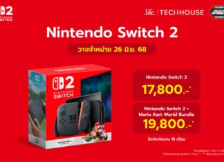 Nintendo Switch 2 มาแล้ว!!