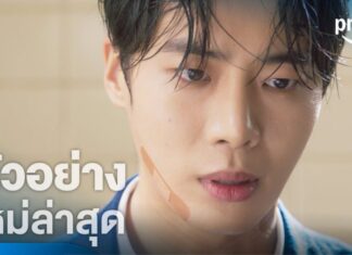 5 เหตุผลที่ต้องดู Head Over Heels (หนุ่มดวงจู๋กับหมอดูคนจ๋วย)