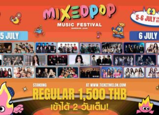 ‘MIXEDPOP Music Festival Bangkok 2025’