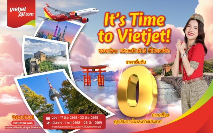 Jun2025_CoverFB_TimeToVietjet_D1V1